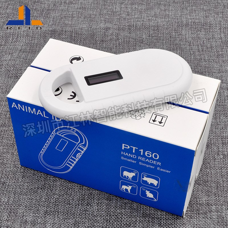 134.2KHz频率手持动物读卡机 宠物芯片扫码仪 狗狗血统管理查询器