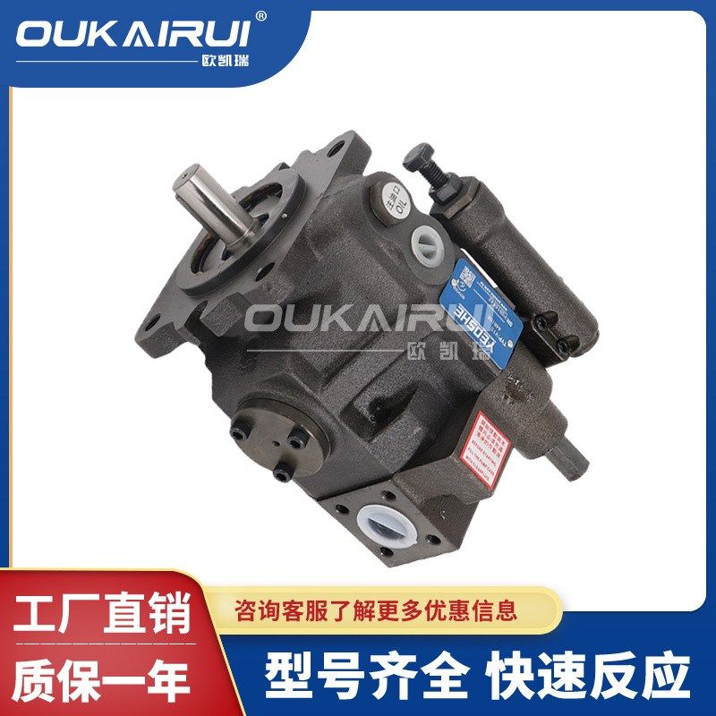 台湾油升变量柱塞泵V15A-R10X液压柱塞泵变量油泵轴向柱塞泵总成