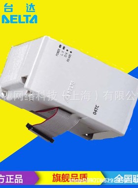 供应 DVPDT02-H2 原装DELTA/台达模块EH2系列DeviceNET从站