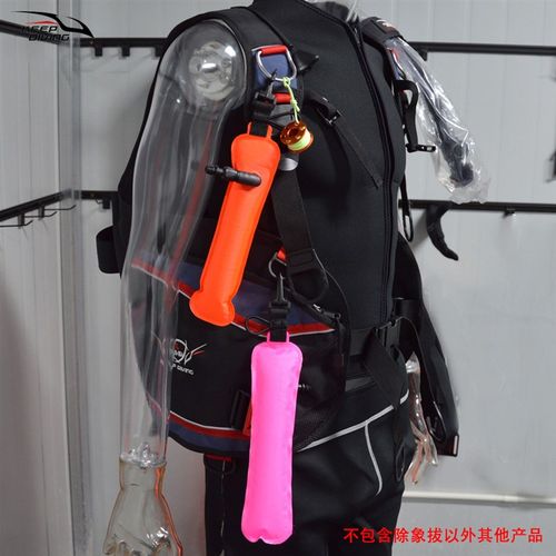 潜水迷你象拔挂件潜水员气瓶标志SMB浮标信号警示棒小配饰纪念品