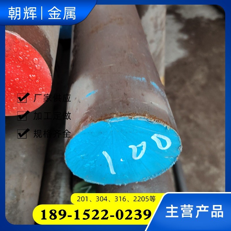 00Cr21Ni24Mo6N F62 NO8367 AL-6XN不锈钢棒 圆棒  圆钢 可零切