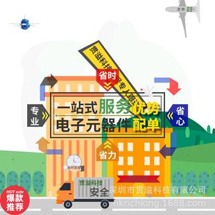STM32L031F4P6 型号32位控制器片机 TSSOP20全新原装现货供应