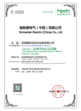 急停按钮盒 XALB01YC控制盒黄色1孔空按钮盒