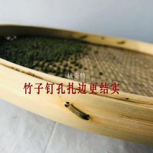 H絎3手工竹编竹制品有孔竹筛子大孔粗孔细孔家用晾晒干货米筛