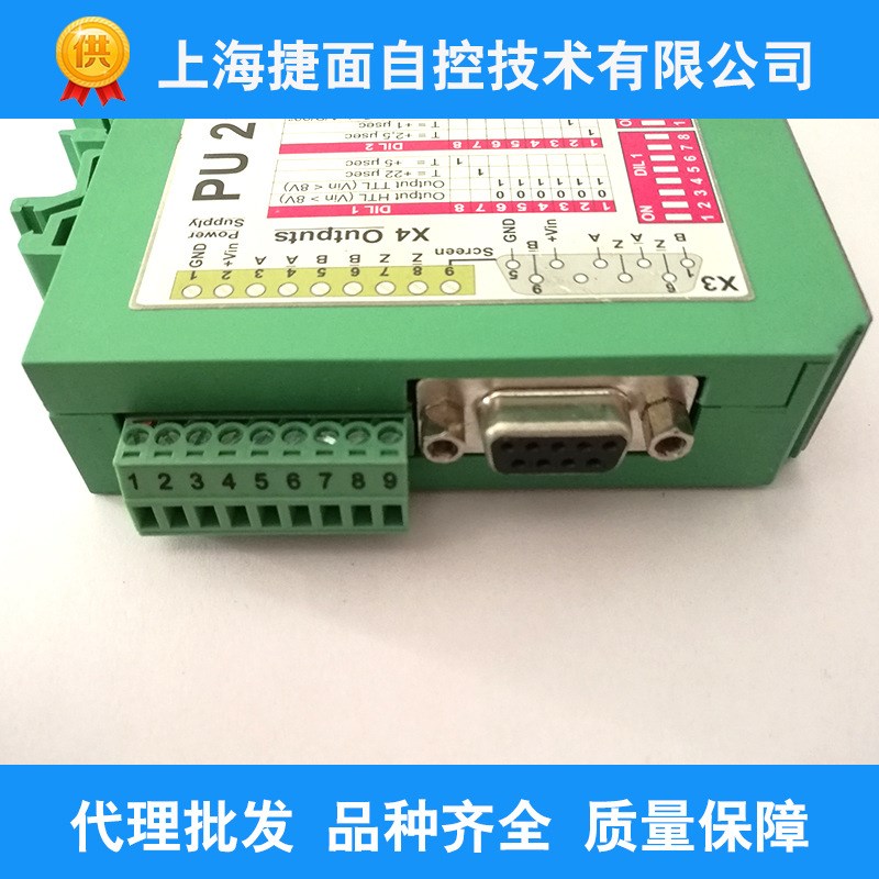 德国motrona,mks编码器转换模块PU210,PU204,PU202