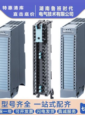西门/子6ES7532-5HD00-0AB0原装S7-1500系列 模拟量输出模块 现货