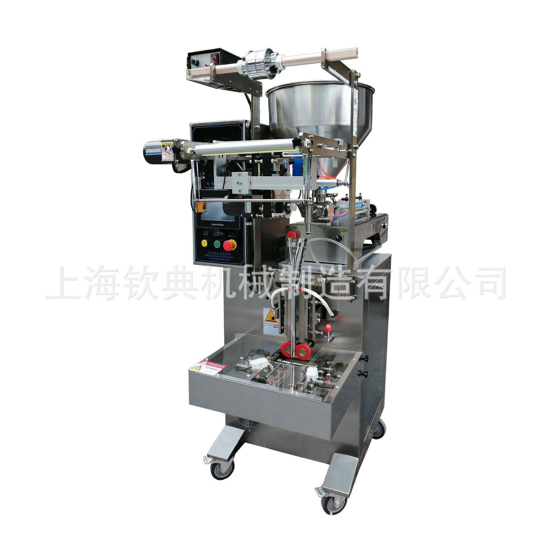 全自动液体包装机冰袋包装机果酱灌装机火锅底料定量包装机,清洗/食品/商业设备,其他食品加工设备,淘宝优惠券,粉丝福利购,淘宝优惠卷