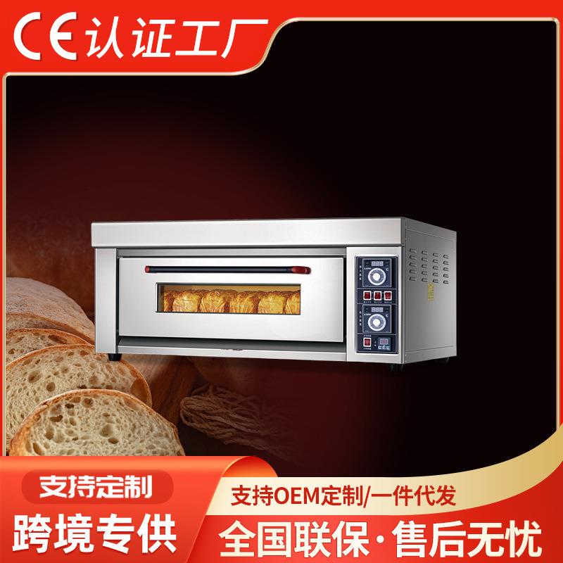 智能定时款电烤箱一层双盘披萨炉蛋糕烤饼烘焙大容量烤面包机商用