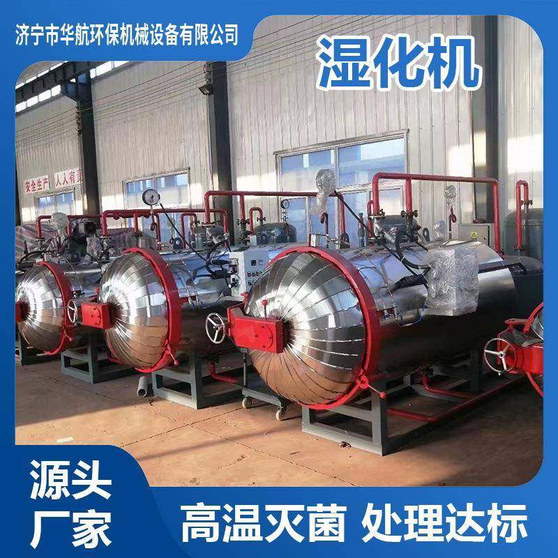 厂家供应动物内脏干化机养殖场屠宰场鸡鸭鹅病死尸体无公害湿化机,畜牧/养殖物资,特种养殖设备,淘宝优惠券,粉丝福利购,淘宝优惠卷