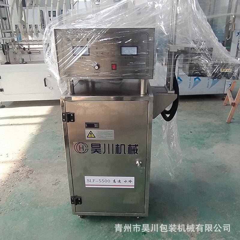 全自动水冷式电磁铝箔封口机电磁感塑料瓶铝箔连续式防潮封口机