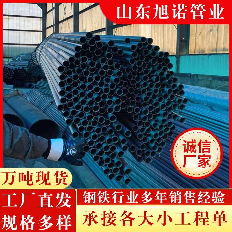 冷库钢管20钢酸洗钝化脱脂磷化喷漆无缝管厚薄除锈液压精密管