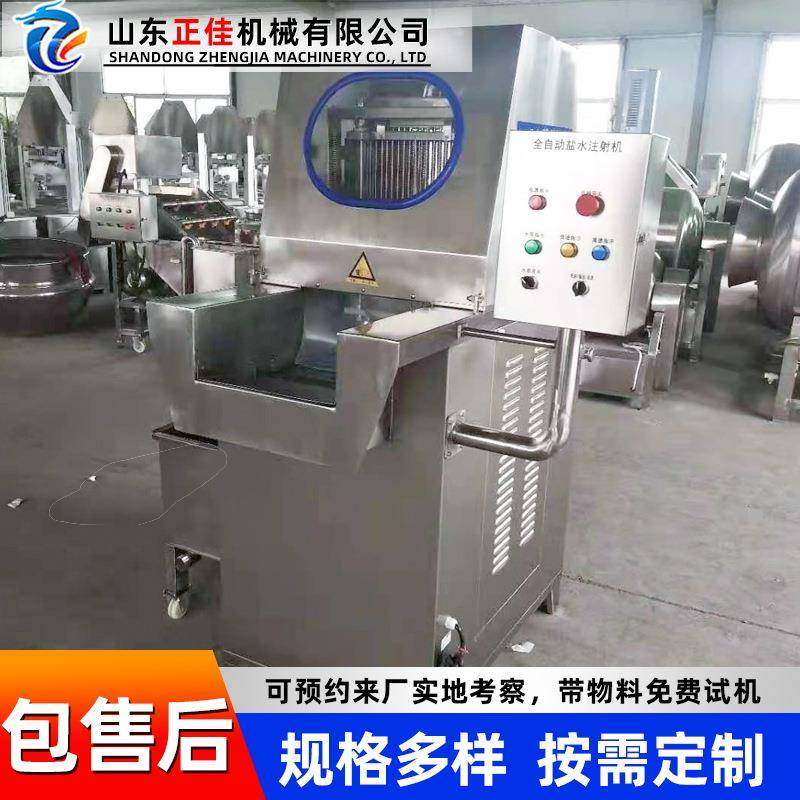 厂家供应全自动盐水注射机鸡肉盐水注射机雪花牛肉盐水注射机,清洗/食品/商业设备,其他食品加工设备,淘宝优惠券,粉丝福利购,淘宝优惠卷