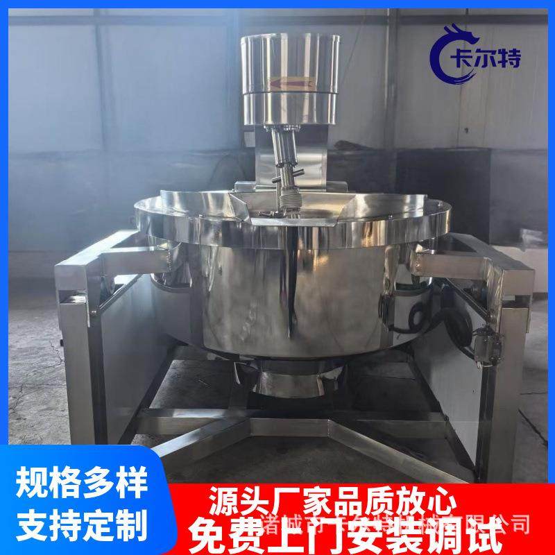 电磁加热行星搅拌炒锅红豆莲蓉月饼馅搅拌炒锅鲜辣椒酱熬制炒锅,厨房电器,其他商用厨电,淘宝优惠券,粉丝福利购,淘宝优惠卷