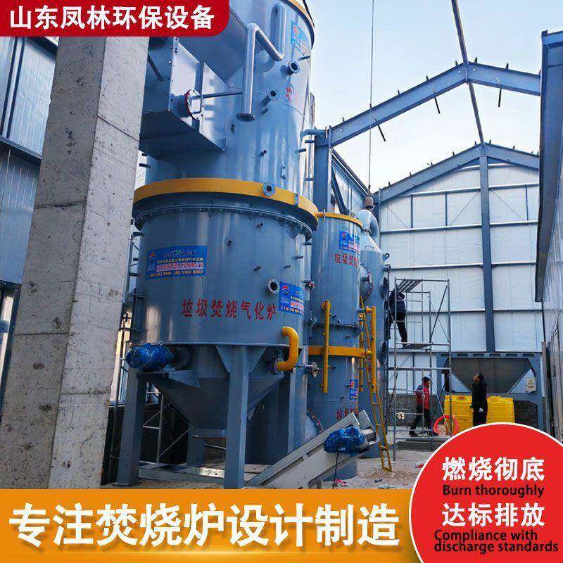 工业废弃物垃圾焚烧炉设备大型工厂下脚料废弃物高温热解焚烧炉,畜牧/养殖物资,特种养殖设备,淘宝优惠券,粉丝福利购,淘宝优惠卷