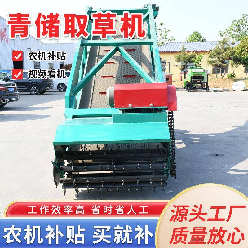 青贮取料机青储饲料秸秆取料机新型取草机厂家养殖场取料机械