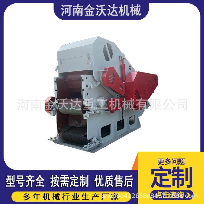 板皮树桩废木料鼓式削片机果枝芭蕉树木材综合破碎机木板打片机,农机/农具/农膜,林业机械,淘宝优惠券,粉丝福利购,淘宝优惠卷