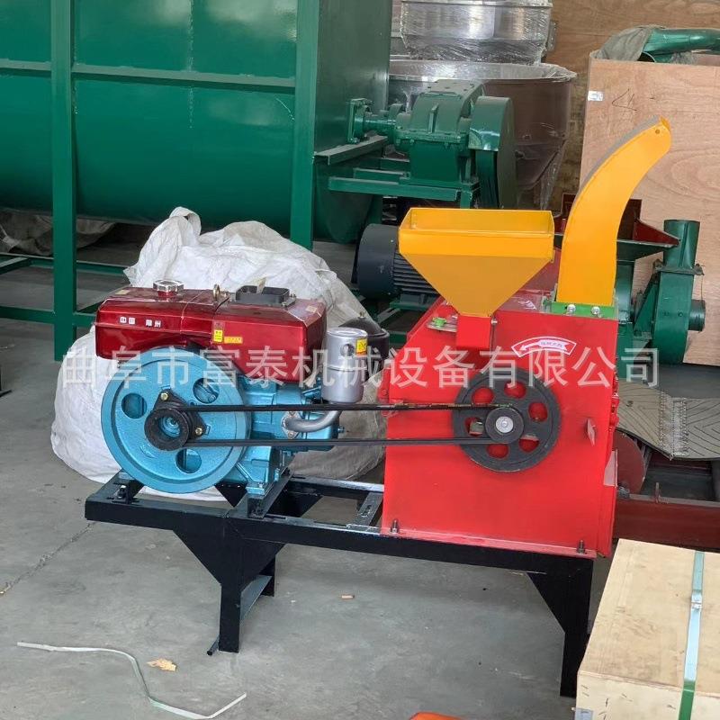 柴油款玉米秸秆油菜秸秆粉碎机花生秧揉搓机树枝树叶粉碎机