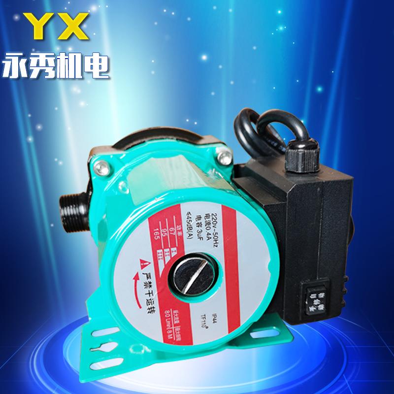 家用地暖循环泵超静音暖气锅炉地热循环泵热水泵小型屏蔽水泵厂家