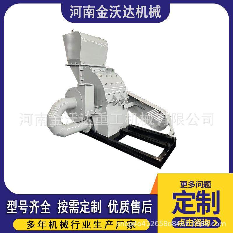 干式两用原木竹子秸秆木材粉碎机木块板皮树墩破碎机粗细度可调,农机/农具/农膜,林业机械,淘宝优惠券,粉丝福利购,淘宝优惠卷