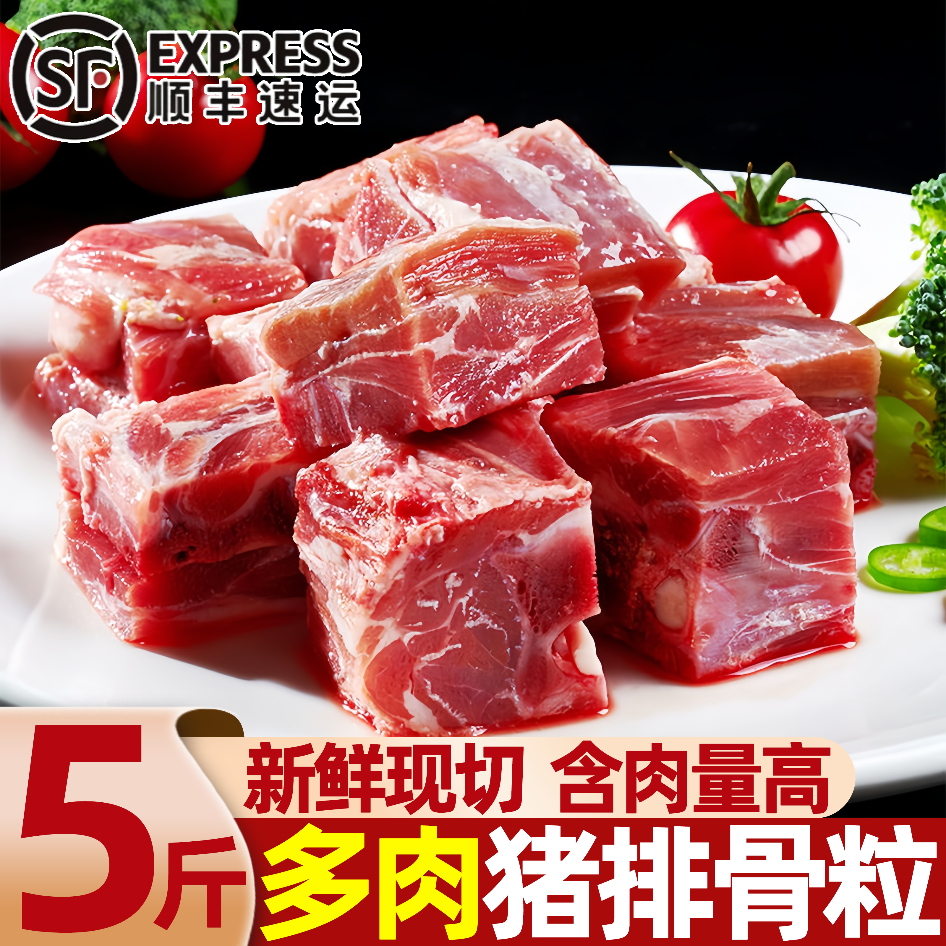 速冻满肉国产土猪猪排骨粒批发图片