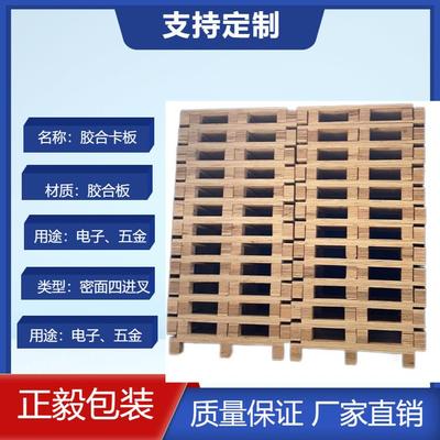 制定出口胶合卡板1130×950mm四进叉刨花木墩整体受力生产厂