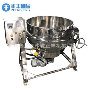 下搅拌夹层锅电加热夹层锅熬糖炒酱锅 厂家不锈钢夹层锅可倾式