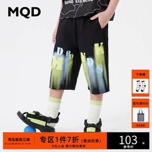 新款 MQD童裝 男童休閑褲 25夏季 子潮 寬松戶外撞色兒童七分運動褲