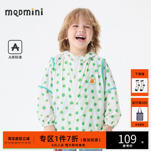 可愛波點(diǎn)清涼透氣抗UV薄款 MQD童裝 A類寶寶防曬服25夏季 新款 外套