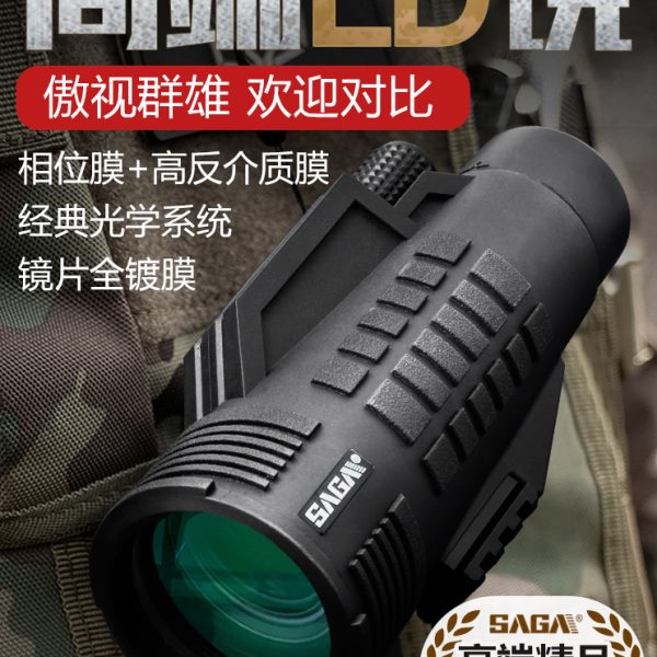 单筒望远镜高倍高清50ED镜片大口径夜视专业级十字坐标测距望眼镜