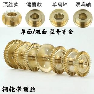 单双面铜轮泵配 家用自吸泵叶轮增压泵自动泵管道泵自吸泵铜叶轮