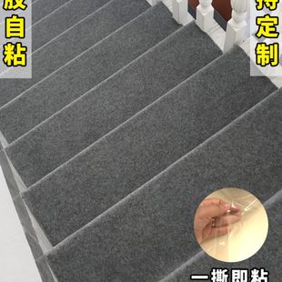 金宁木楼梯踏步垫防滑家用铁梯水泥可裁剪自粘胶隔音满铺地毯背胶