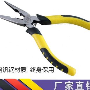 包邮 电工尖嘴钳德国进口钳子6寸8寸钢丝钳 省力钳 老虎钳 尖咀鉗