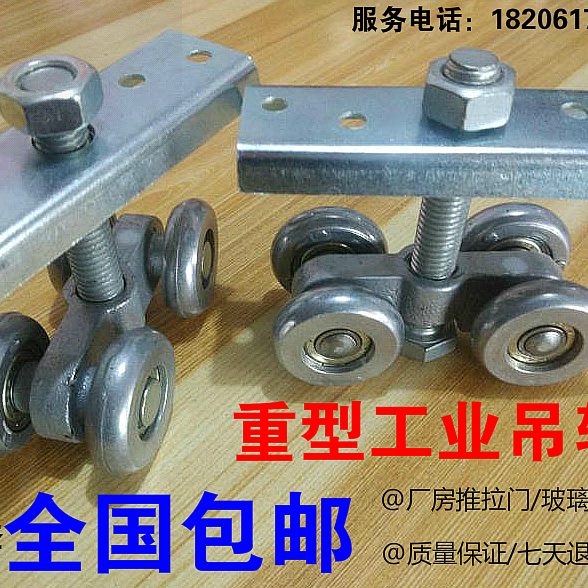 250型移门轨道吊轮滑轮滑轨 吊轨推拉门 移门滑轮轨道 载重400KG