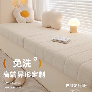 四季 可拆洗改造飘窗垫窗台垫轻奢高级感2025新款 通用阳台坐垫子