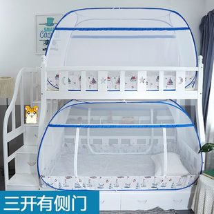 蚊帐三开门90公分上下铺子母床1.5米宿舍寝室纹账侧门 学生免安装