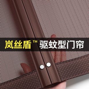 家用纱窗帘自粘门磁性磁吸条强力 岚丝盾 高档防蚊门帘2024新款