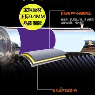 加厚不锈钢内胆定做 太阳能热水器保温桶水箱家用储水桶热水桶新款