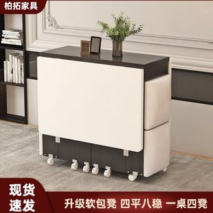 折叠餐桌小户型可移动长方形多功能一桌四凳组合家用简易吃饭桌子