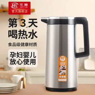 乐狮保温壶家用保温水壶大容量不锈钢暖瓶办公室开水瓶便携热水瓶