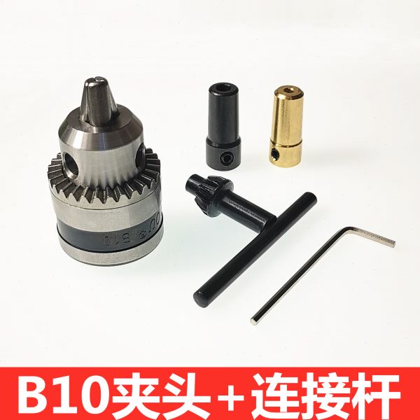三鸥0.6-6mm/微型自制小电钻夹头锥度型775/555电机连接杆B10夹头