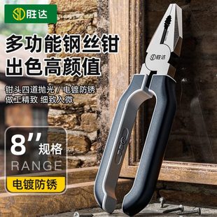 老虎钳钢丝钳工业级电工专用钳子多功能万用尖嘴钳家用高硬度工具