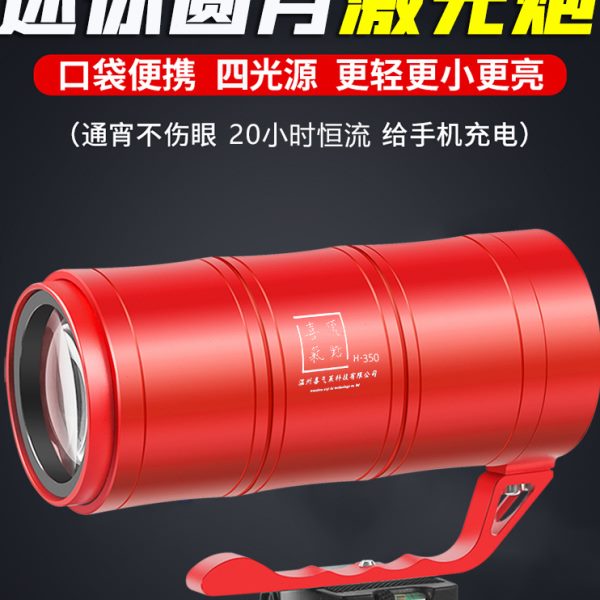 顶点钓灯夜钓灯激光炮钓鱼灯蓝光紫光大功率野钓黑坑超亮强光防水