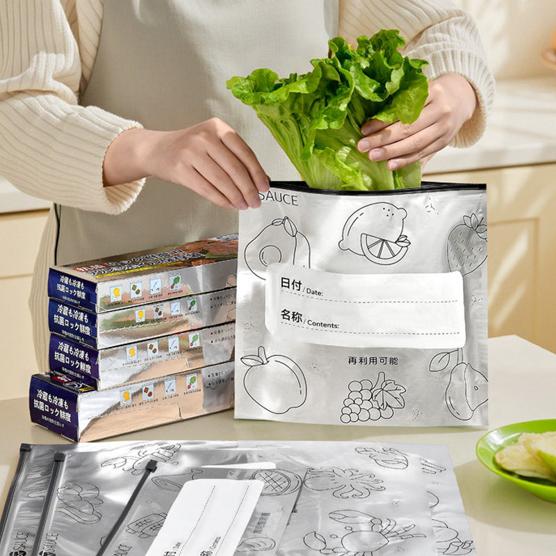 铝箔抗菌保鲜袋冰箱冷冻密封袋