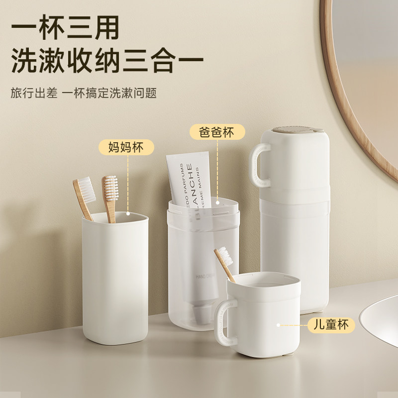 透气抗菌旅行漱口杯便携洗护杯套装牙膏牙刷收纳盒儿童牙具三合一