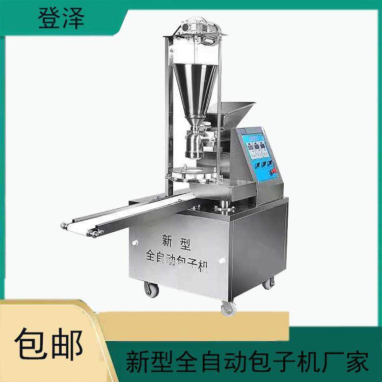 商用包子铺包子机现货小笼包包子机小型包子机厂家直销,清洗/食品/商业设备,其他食品加工设备,淘宝优惠券,粉丝福利购,淘宝优惠卷