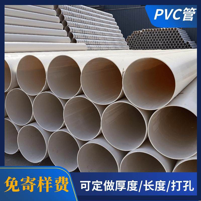 160pvc排水管塑料管厂家110PVC管楼房雨水排污PVC管400pvc管道,鲜花速递/花卉仿真/绿植园艺,花园管/软管/包纱管,淘宝优惠券,粉丝福利购,淘宝优惠卷