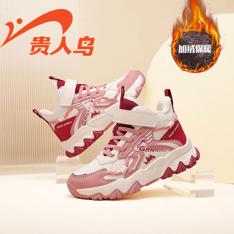 贵人鸟儿童棉鞋2025秋冬款女童鞋