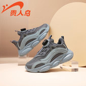 贵人鸟男童运动鞋 网面中大童鞋 子2025秋冬新款 皮面加绒保暖老爹鞋