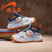 2026春季 轻奢男童鞋 新款 春秋透气跑步鞋 网面儿童运动鞋 贵人鸟童鞋