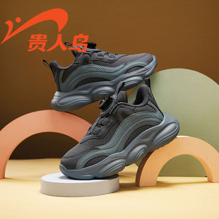 贵人鸟男童运动鞋2026春秋款网面户外老爹鞋中大童轻便透气跑步鞋